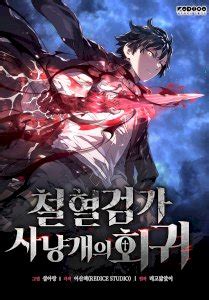 manhwa hnetai|ManhwaHub .